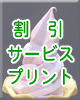 �t�@�b�N�X�p���v�����g