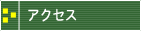 ANZX