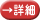 ソフトクリーム