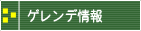 Qf